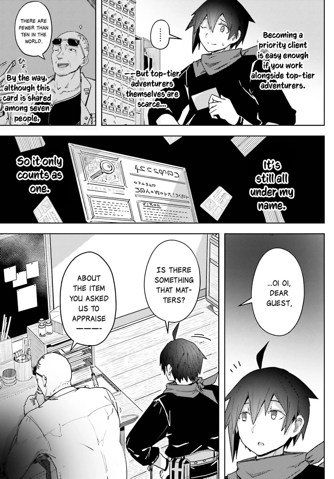 A Heroic Tale About Starting With a Personal Relations Cheat(Ability) and Letting Others Do the Job Chapter 17 page 10 - Chapter 17