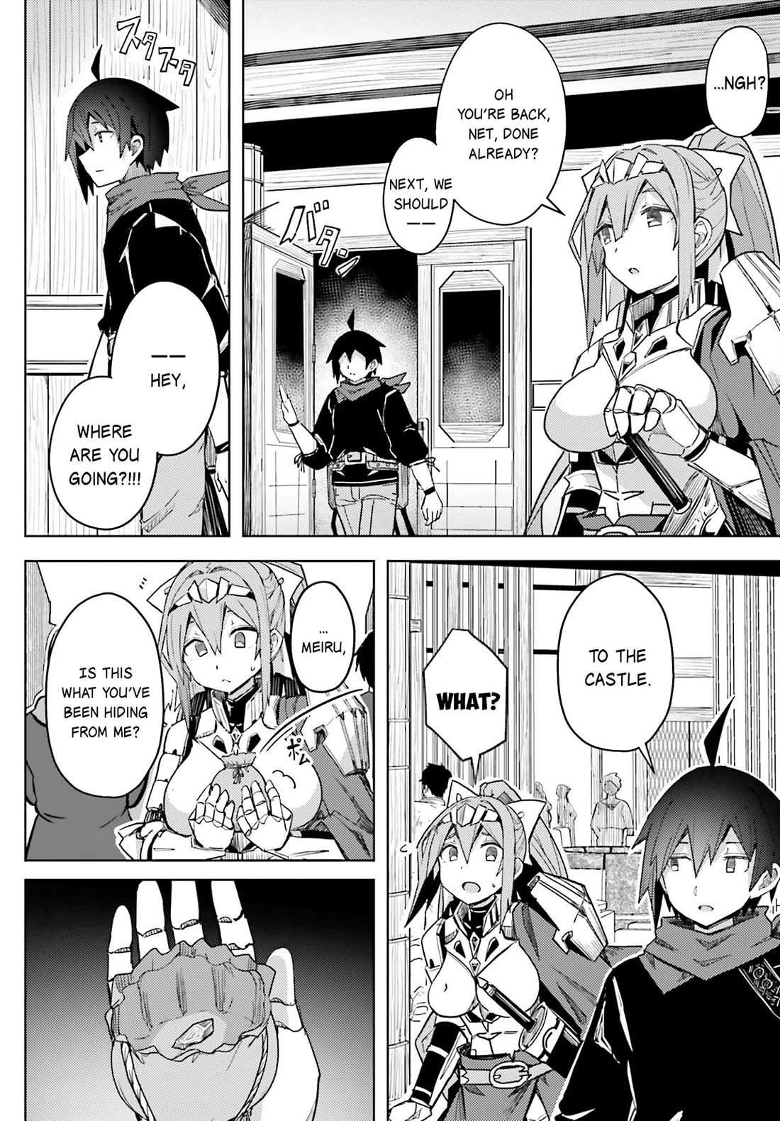 A Heroic Tale About Starting With a Personal Relations Cheat(Ability) and Letting Others Do the Job Chapter 17 page 11 - Chapter 17
