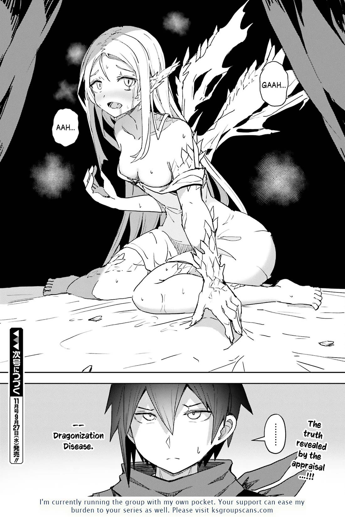 A Heroic Tale About Starting With a Personal Relations Cheat(Ability) and Letting Others Do the Job Chapter 17 page 17 - Chapter 17