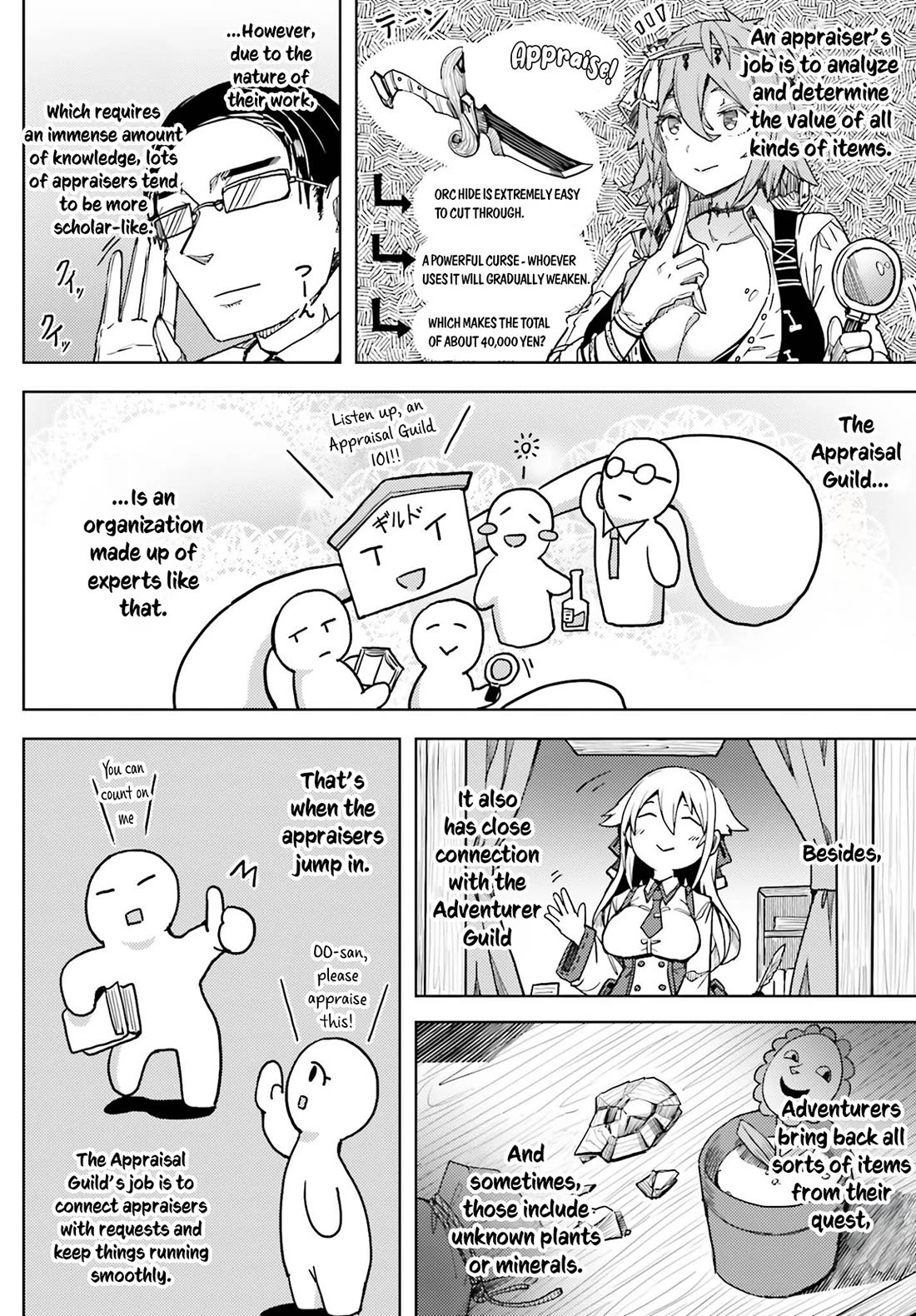 A Heroic Tale About Starting With a Personal Relations Cheat(Ability) and Letting Others Do the Job Chapter 17 page 3 - Chapter 17