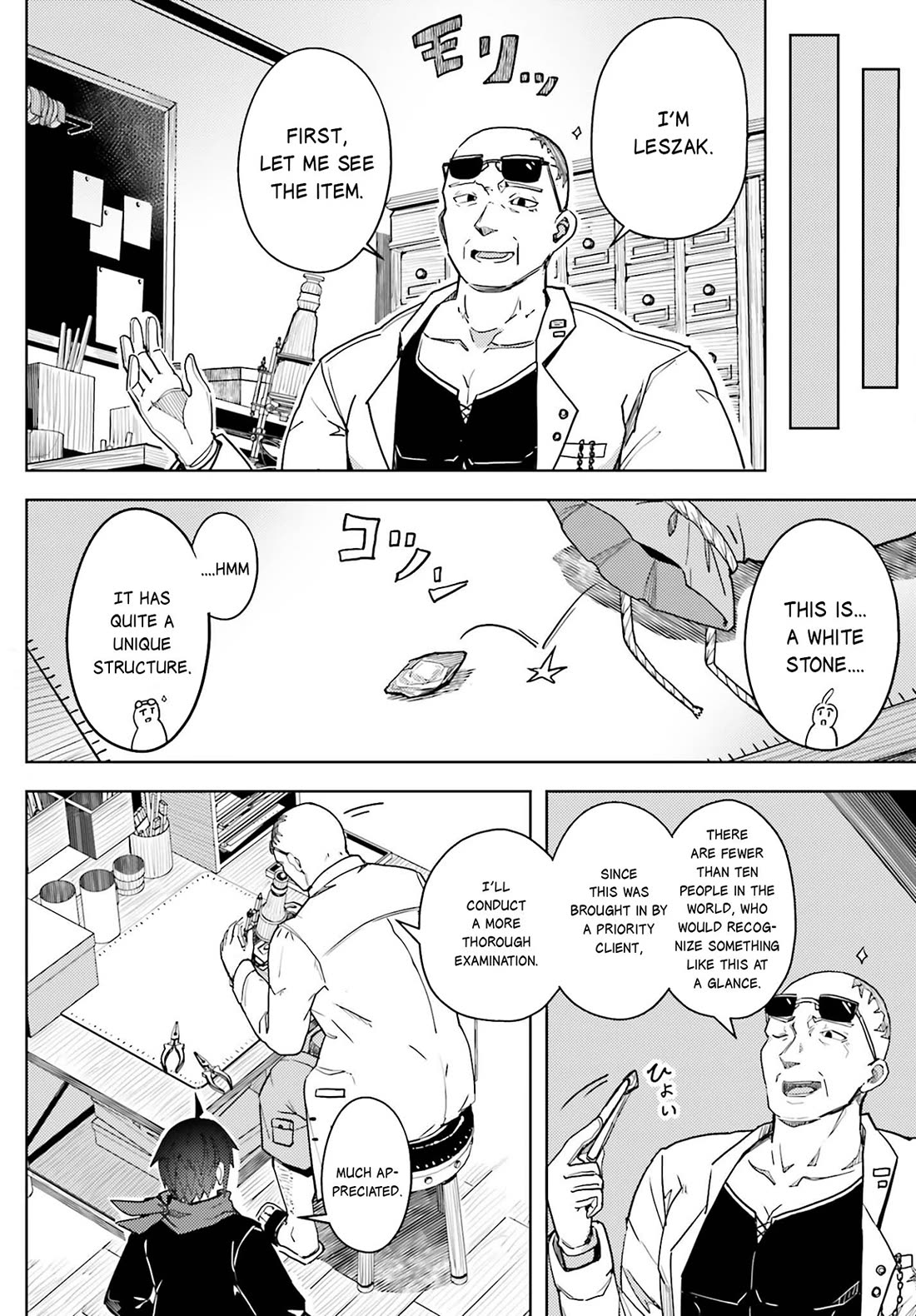 A Heroic Tale About Starting With a Personal Relations Cheat(Ability) and Letting Others Do the Job Chapter 17 page 9 - Chapter 17