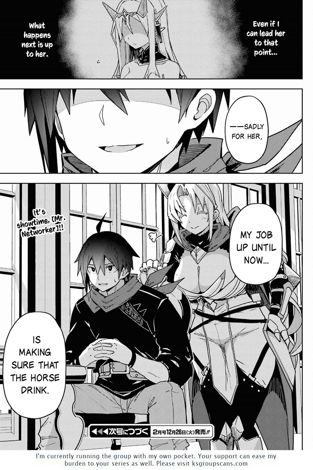 A Heroic Tale About Starting With a Personal Relations Cheat(Ability) and Letting Others Do the Job Chapter 19 page 14 - Chapter 19
