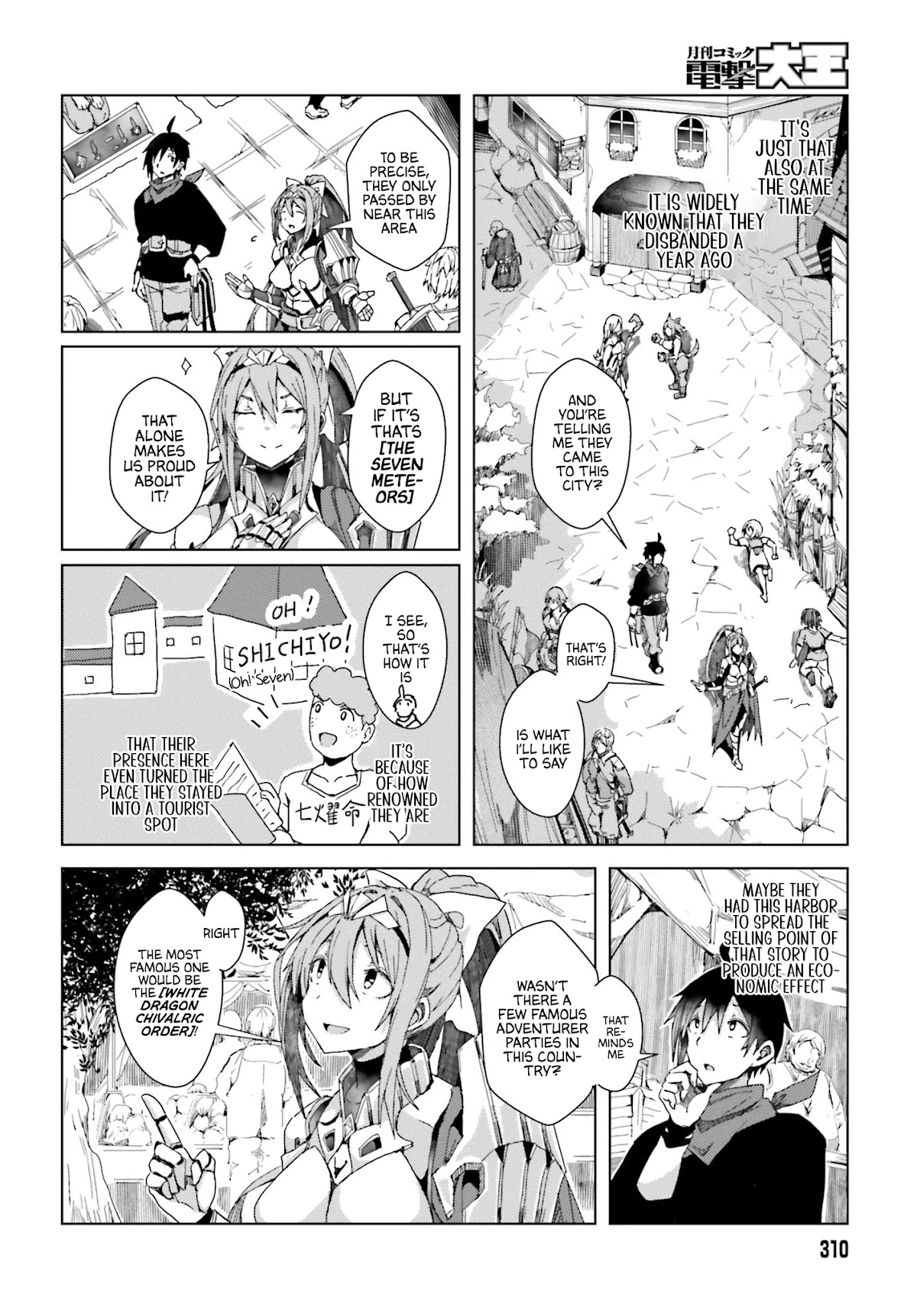 A Heroic Tale About Starting With a Personal Relations Cheat(Ability) and Letting Others Do the Job Chapter 2 page 19 - Chapter 2