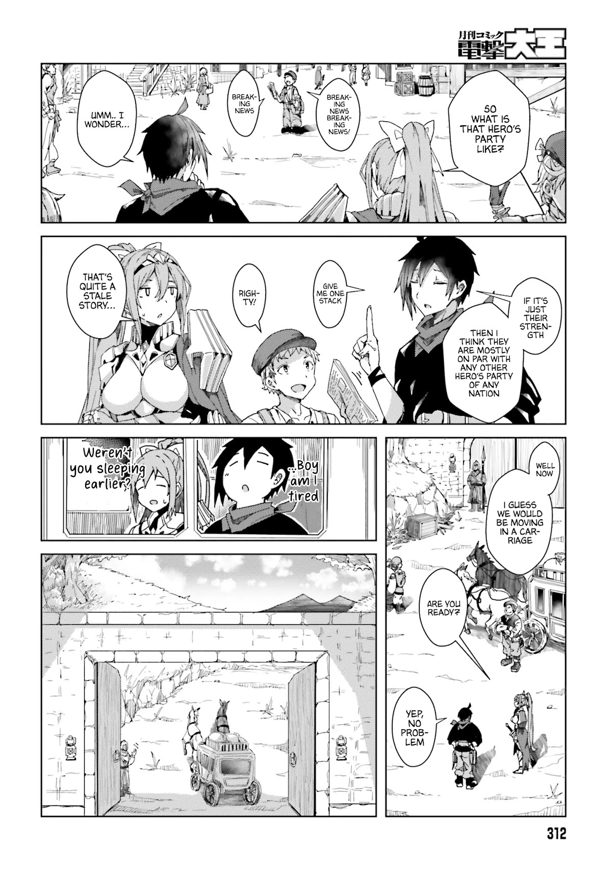A Heroic Tale About Starting With a Personal Relations Cheat(Ability) and Letting Others Do the Job Chapter 2 page 21 - Chapter 2