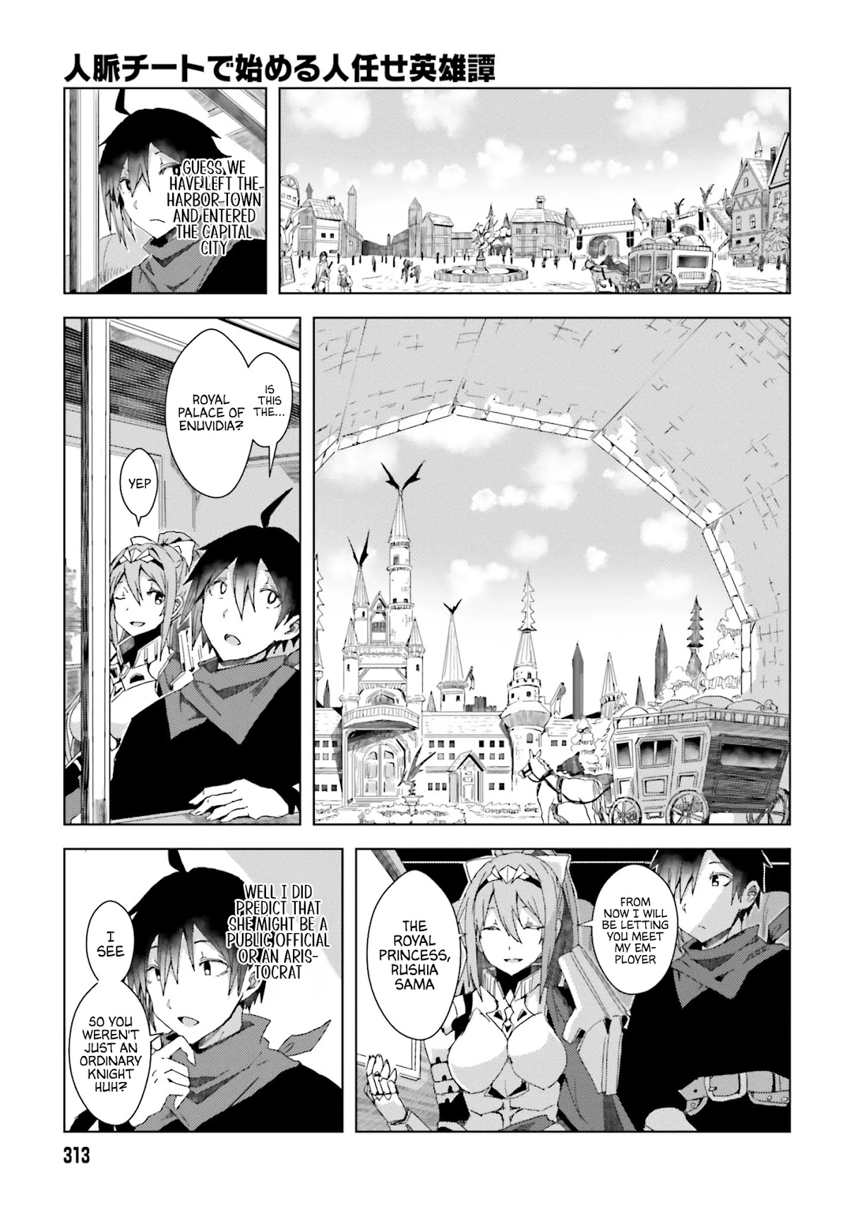 A Heroic Tale About Starting With a Personal Relations Cheat(Ability) and Letting Others Do the Job Chapter 2 page 22 - Chapter 2