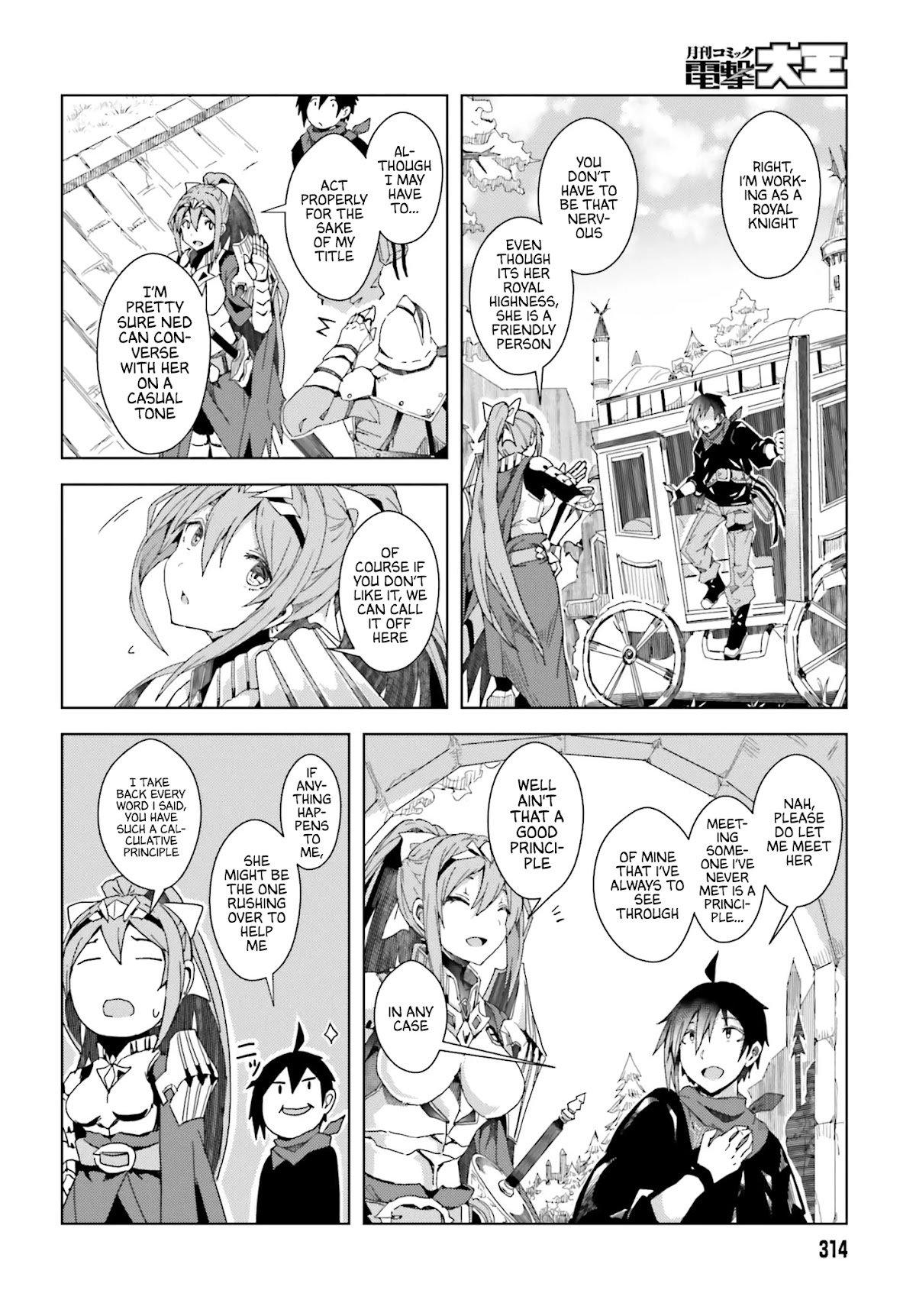 A Heroic Tale About Starting With a Personal Relations Cheat(Ability) and Letting Others Do the Job Chapter 2 page 23 - Chapter 2