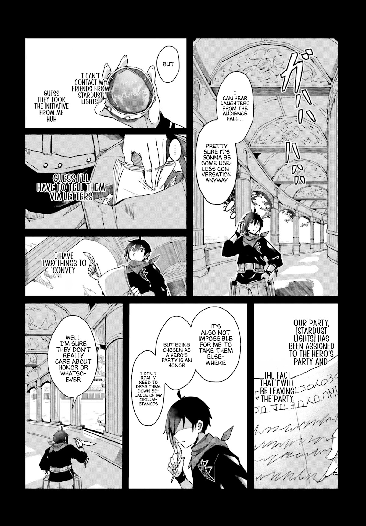 A Heroic Tale About Starting With a Personal Relations Cheat(Ability) and Letting Others Do the Job Chapter 2 page 5 - Chapter 2