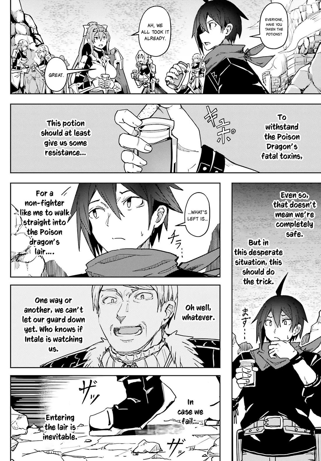 A Heroic Tale About Starting With a Personal Relations Cheat(Ability) and Letting Others Do the Job Chapter 20 page 17 - Chapter 20