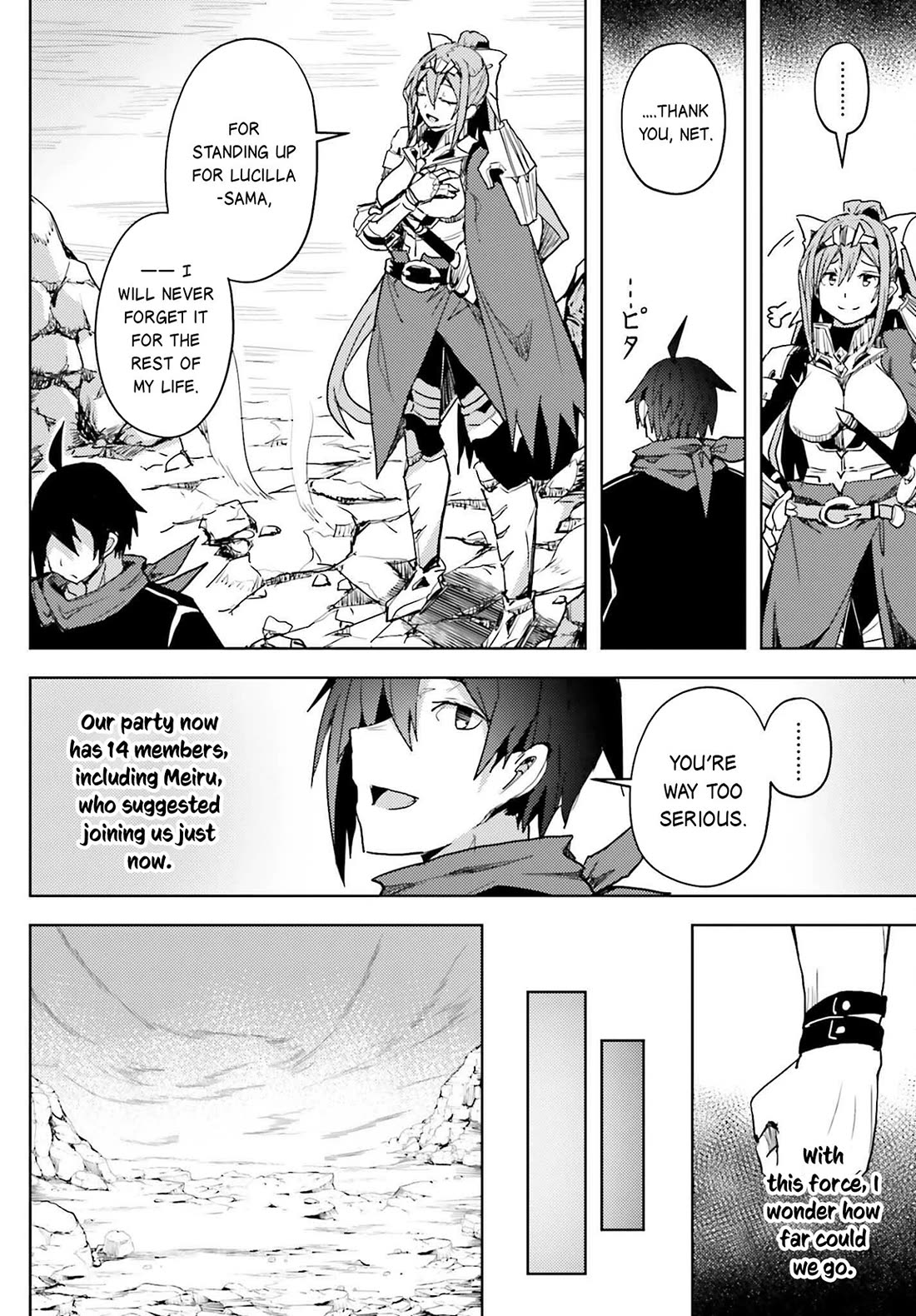 A Heroic Tale About Starting With a Personal Relations Cheat(Ability) and Letting Others Do the Job Chapter 20 page 19 - Chapter 20