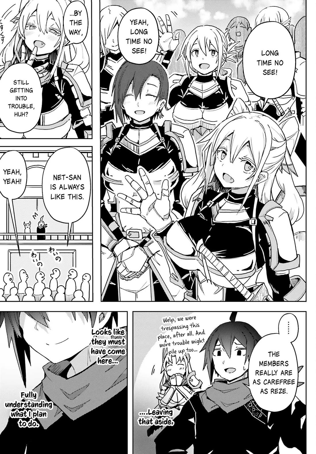 A Heroic Tale About Starting With a Personal Relations Cheat(Ability) and Letting Others Do the Job Chapter 20 page 6 - Chapter 20