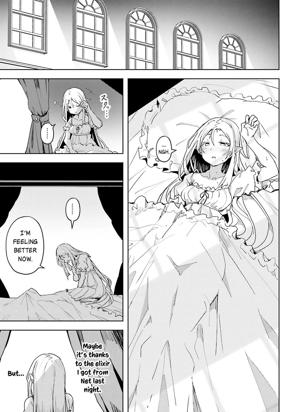 A Heroic Tale About Starting With a Personal Relations Cheat(Ability) and Letting Others Do the Job Chapter 20 page 8 - Chapter 20