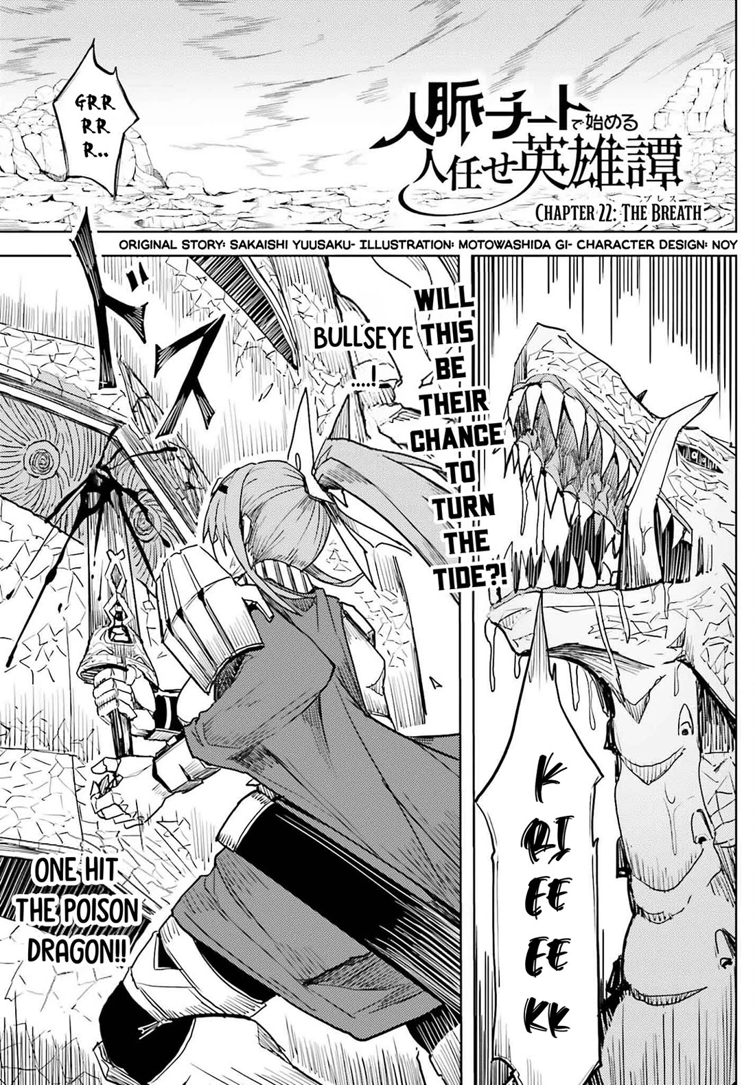 A Heroic Tale About Starting With a Personal Relations Cheat(Ability) and Letting Others Do the Job Chapter 22 page 2 - Chapter 22