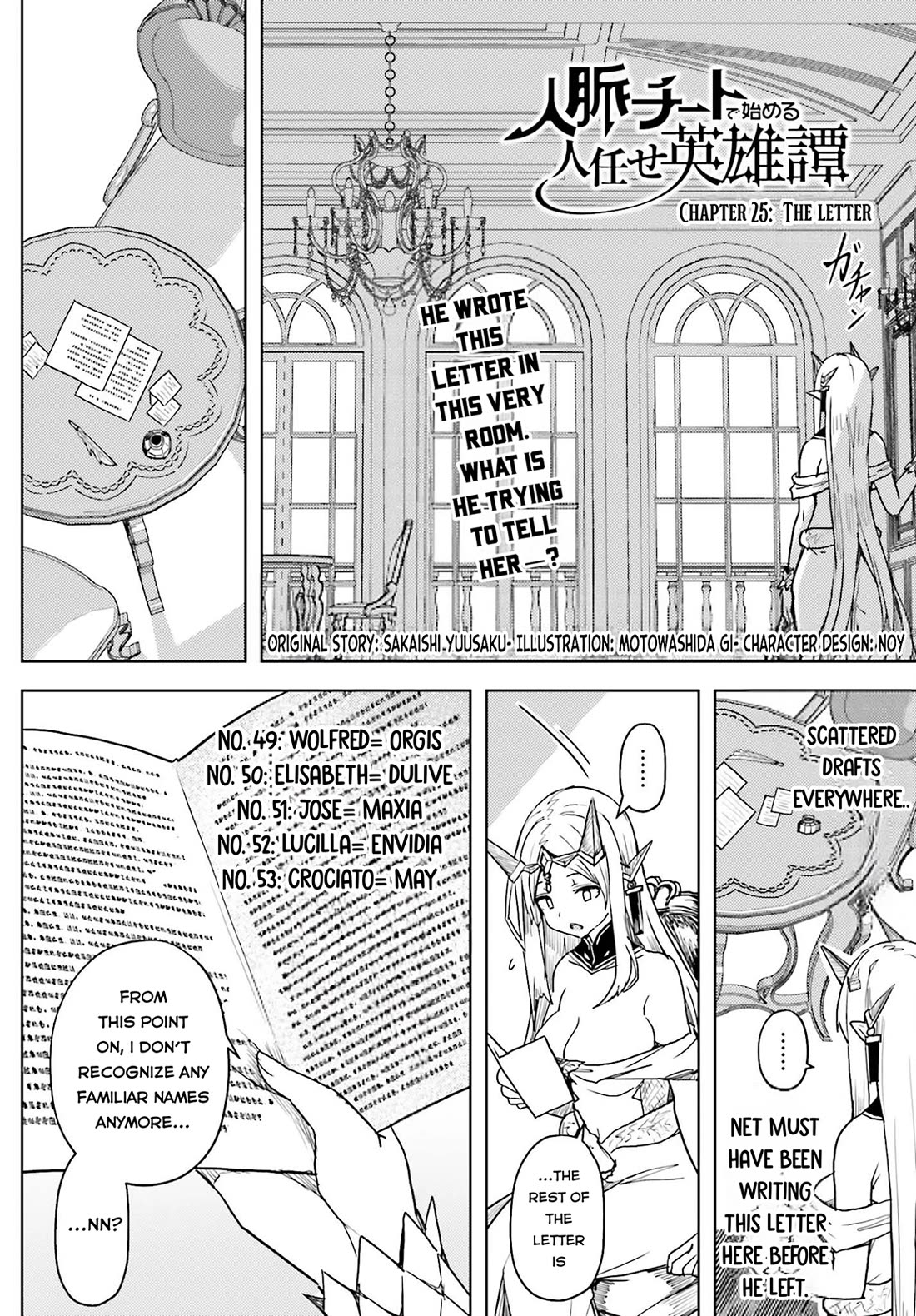 A Heroic Tale About Starting With a Personal Relations Cheat(Ability) and Letting Others Do the Job Chapter 25 page 5 - Chapter 25