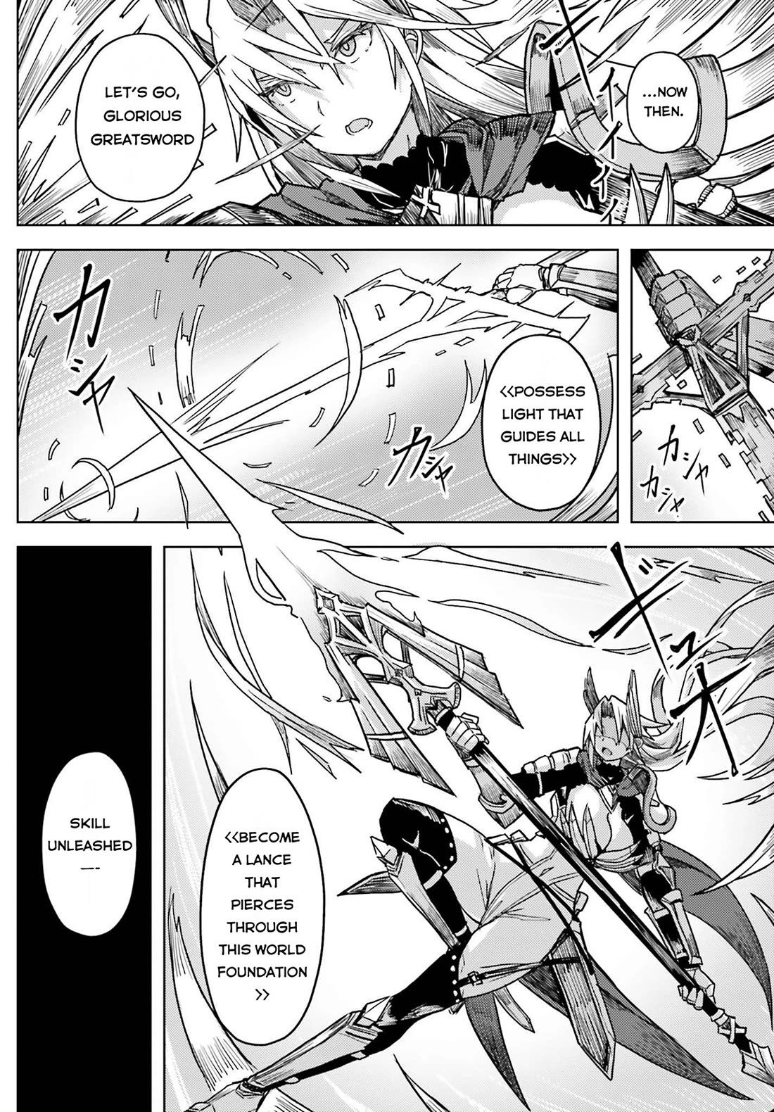 A Heroic Tale About Starting With a Personal Relations Cheat(Ability) and Letting Others Do the Job Chapter 26 page 13 - Chapter 26