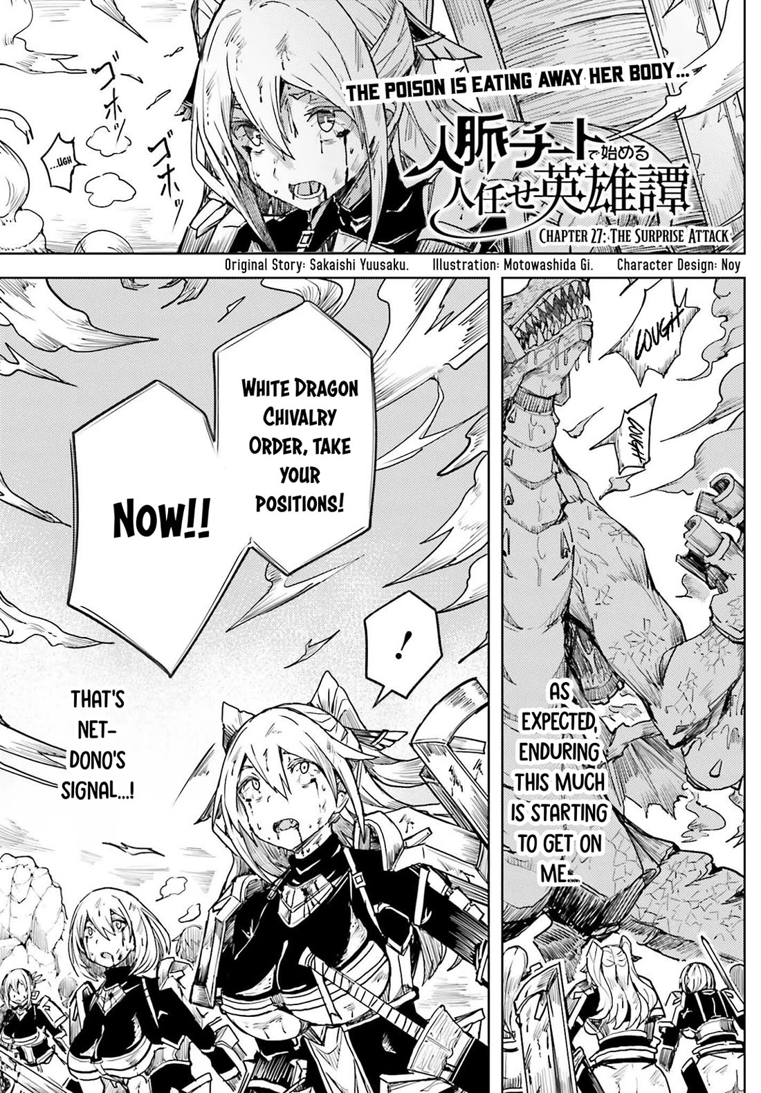 A Heroic Tale About Starting With a Personal Relations Cheat(Ability) and Letting Others Do the Job Chapter 27 page 2 - Chapter 27