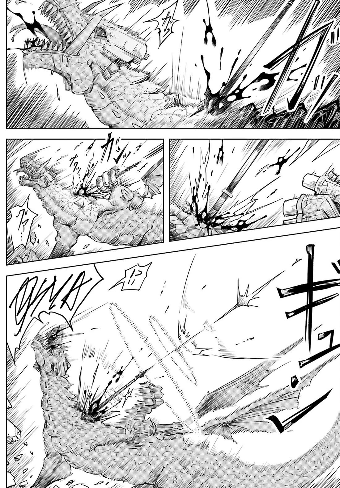A Heroic Tale About Starting With a Personal Relations Cheat(Ability) and Letting Others Do the Job Chapter 27 page 5 - Chapter 27