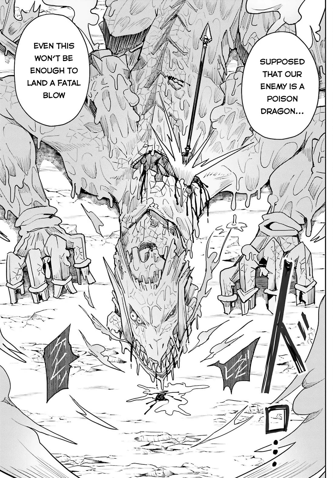 A Heroic Tale About Starting With a Personal Relations Cheat(Ability) and Letting Others Do the Job Chapter 27 page 8 - Chapter 27