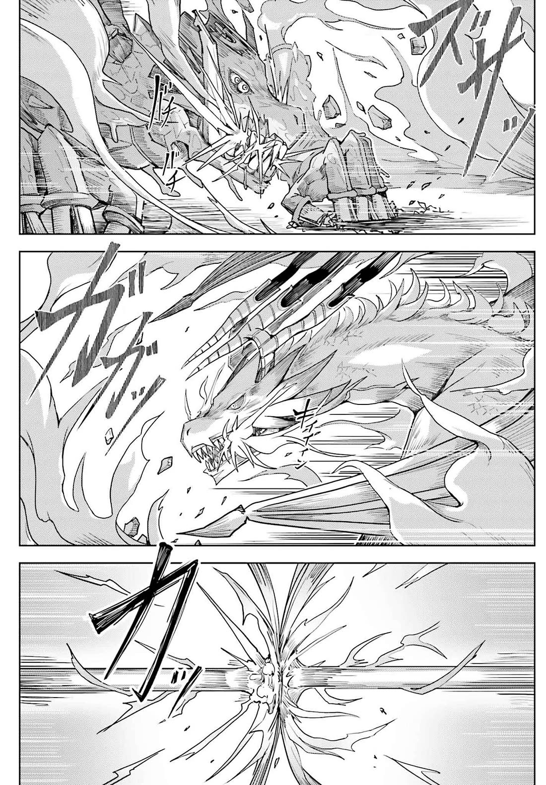 A Heroic Tale About Starting With a Personal Relations Cheat(Ability) and Letting Others Do the Job Chapter 28 page 12 - Chapter 28