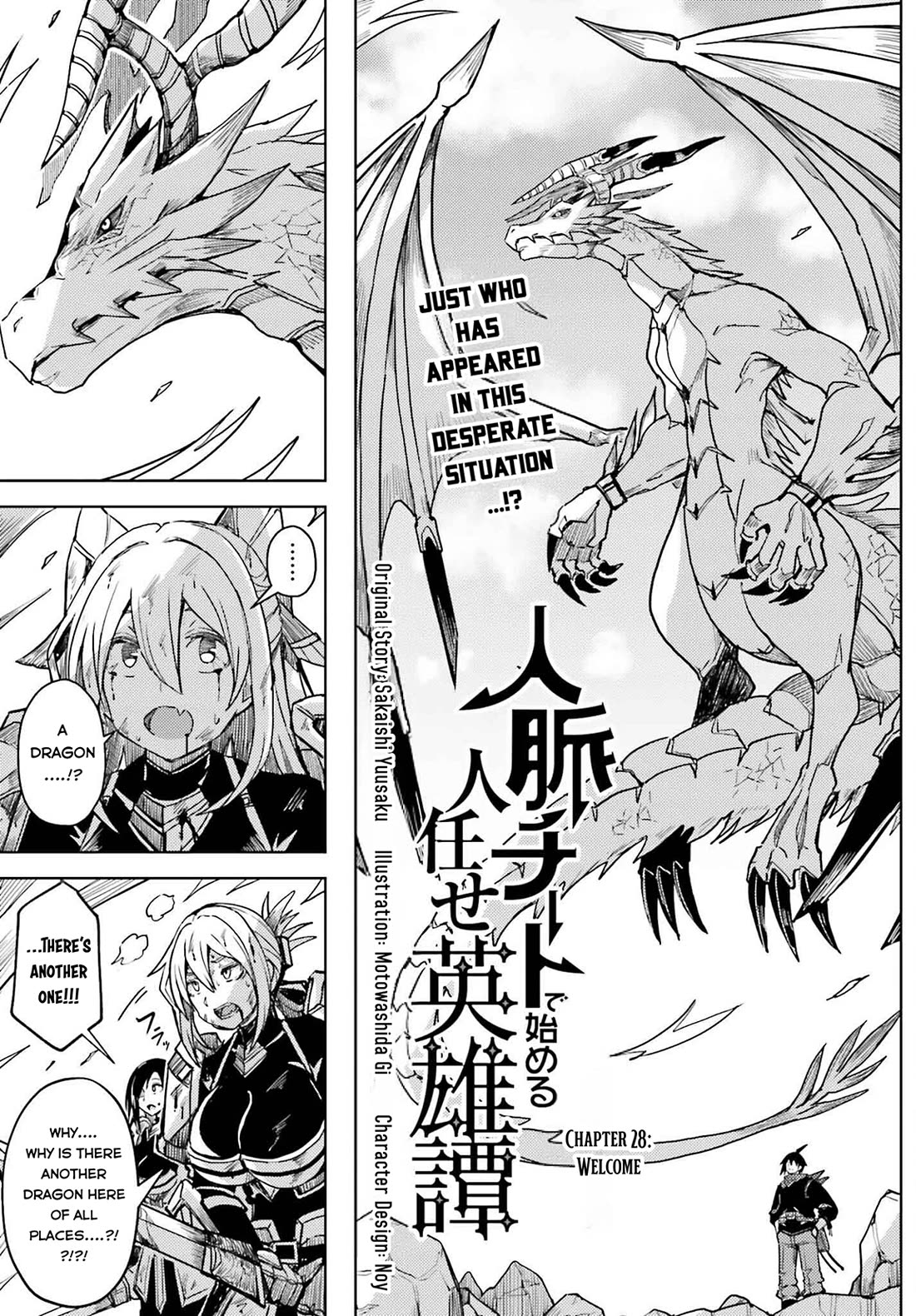 A Heroic Tale About Starting With a Personal Relations Cheat(Ability) and Letting Others Do the Job Chapter 28 page 2 - Chapter 28