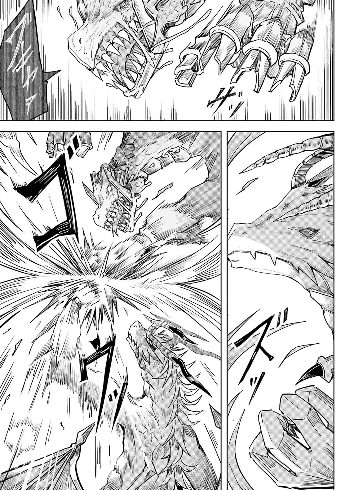 A Heroic Tale About Starting With a Personal Relations Cheat(Ability) and Letting Others Do the Job Chapter 28 page 6 - Chapter 28