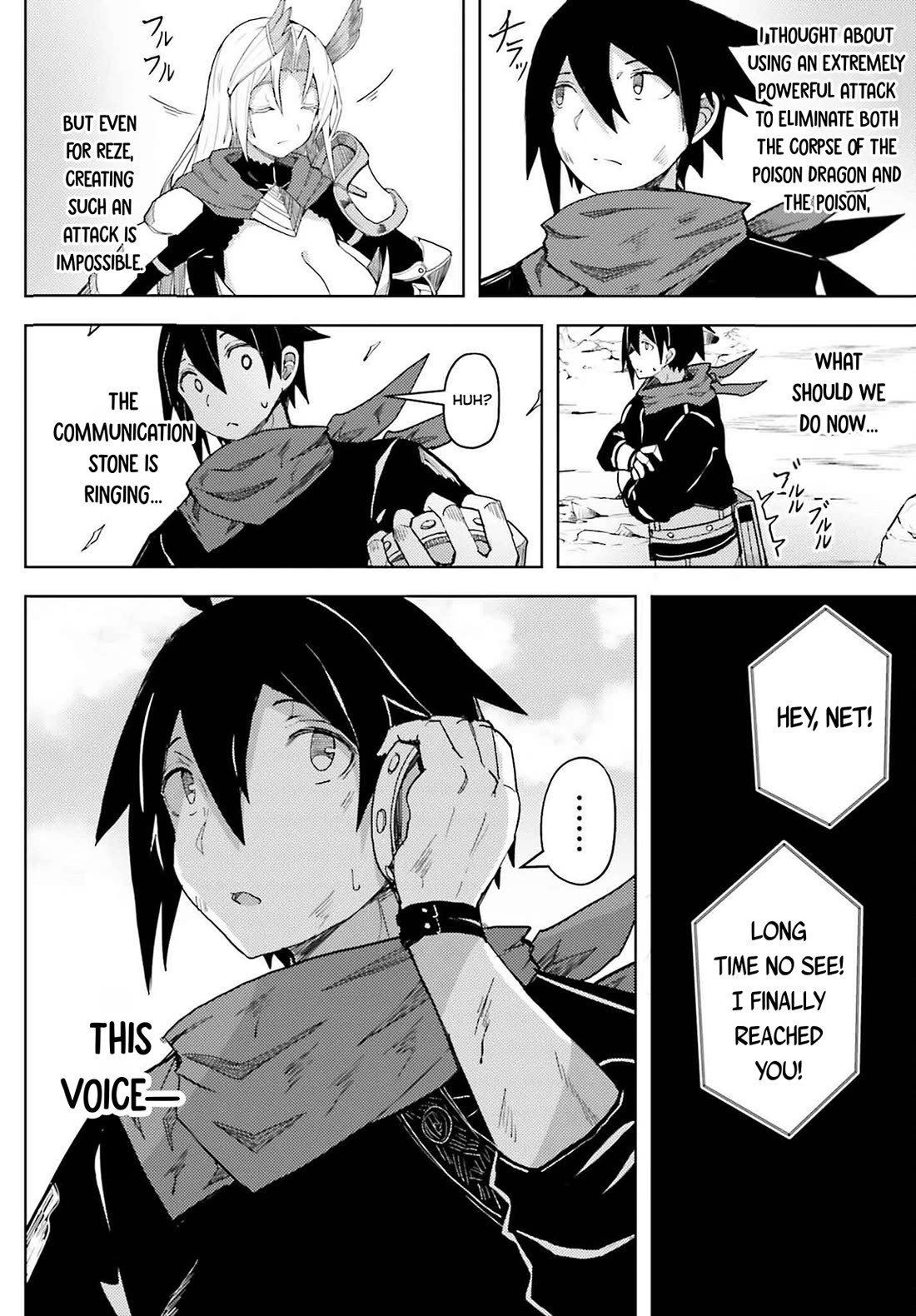 A Heroic Tale About Starting With a Personal Relations Cheat(Ability) and Letting Others Do the Job Chapter 29 page 13 - Chapter 29