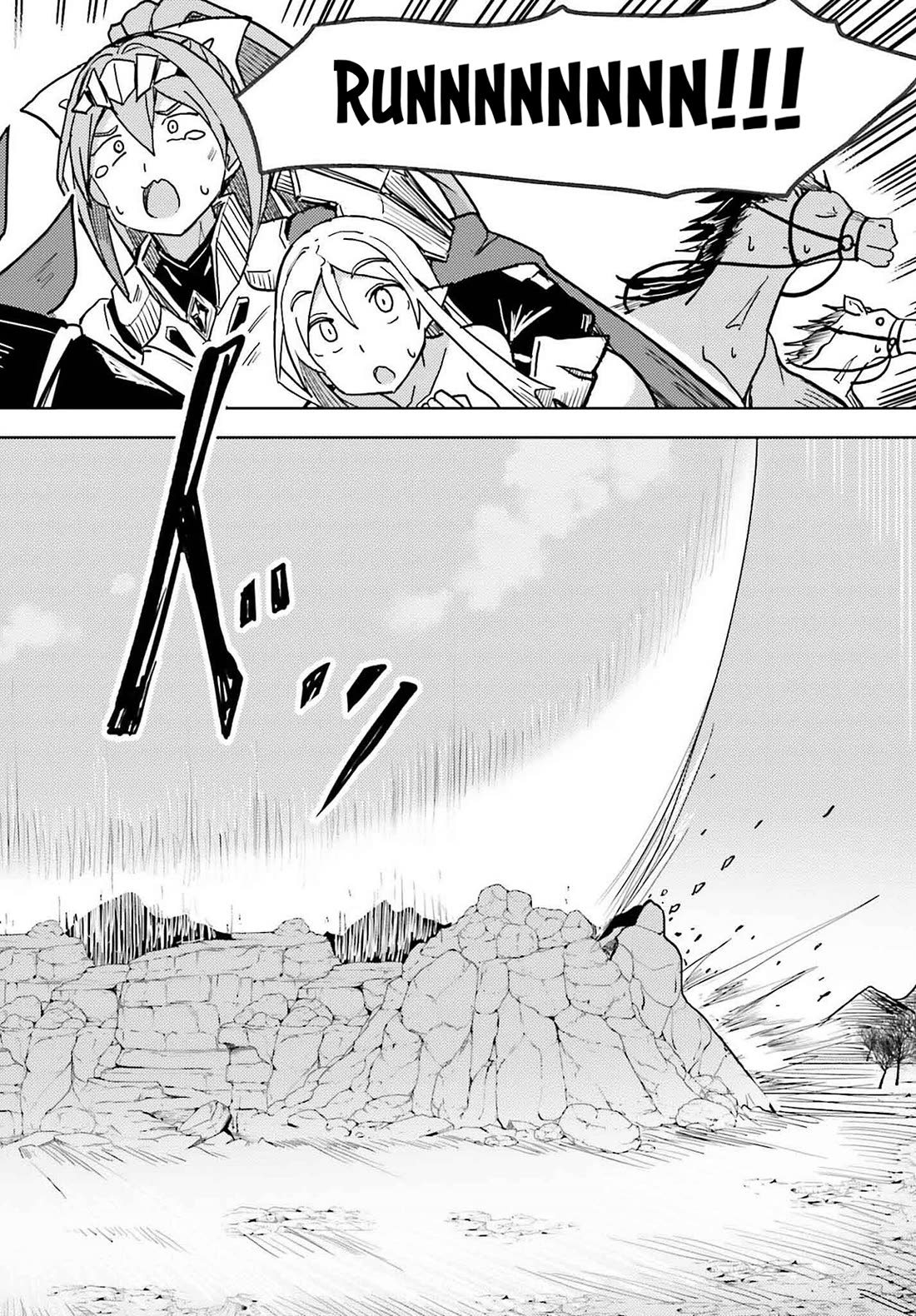 A Heroic Tale About Starting With a Personal Relations Cheat(Ability) and Letting Others Do the Job Chapter 29 page 19 - Chapter 29