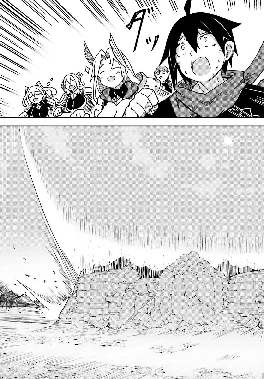 A Heroic Tale About Starting With a Personal Relations Cheat(Ability) and Letting Others Do the Job Chapter 29 page 20 - Chapter 29