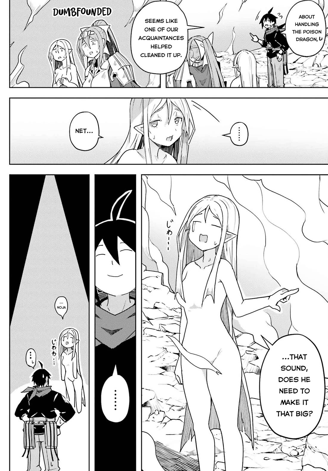 A Heroic Tale About Starting With a Personal Relations Cheat(Ability) and Letting Others Do the Job Chapter 29 page 23 - Chapter 29