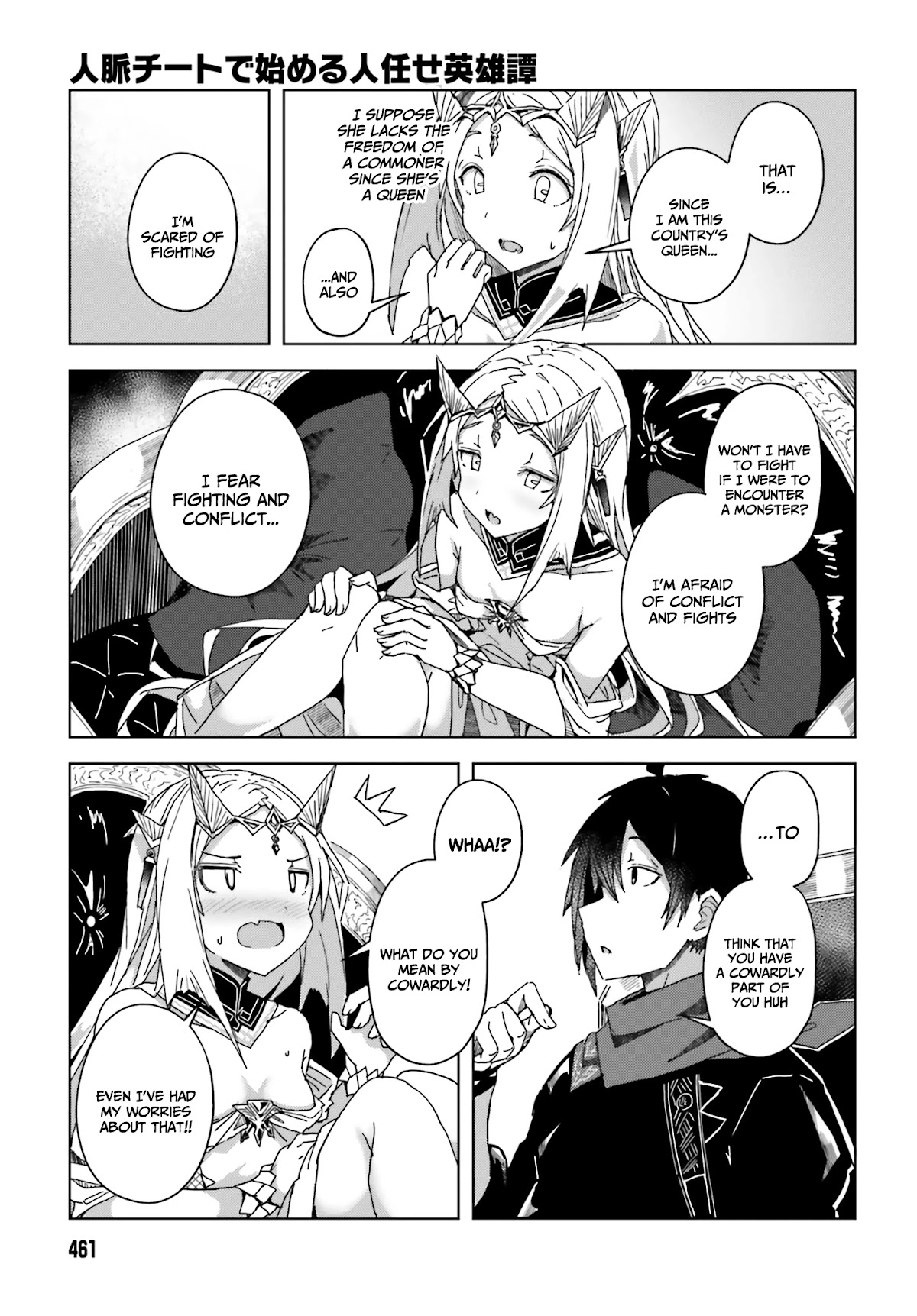 A Heroic Tale About Starting With a Personal Relations Cheat(Ability) and Letting Others Do the Job Chapter 3 page 12 - Chapter 3: Lucila-sama likes adventure stories