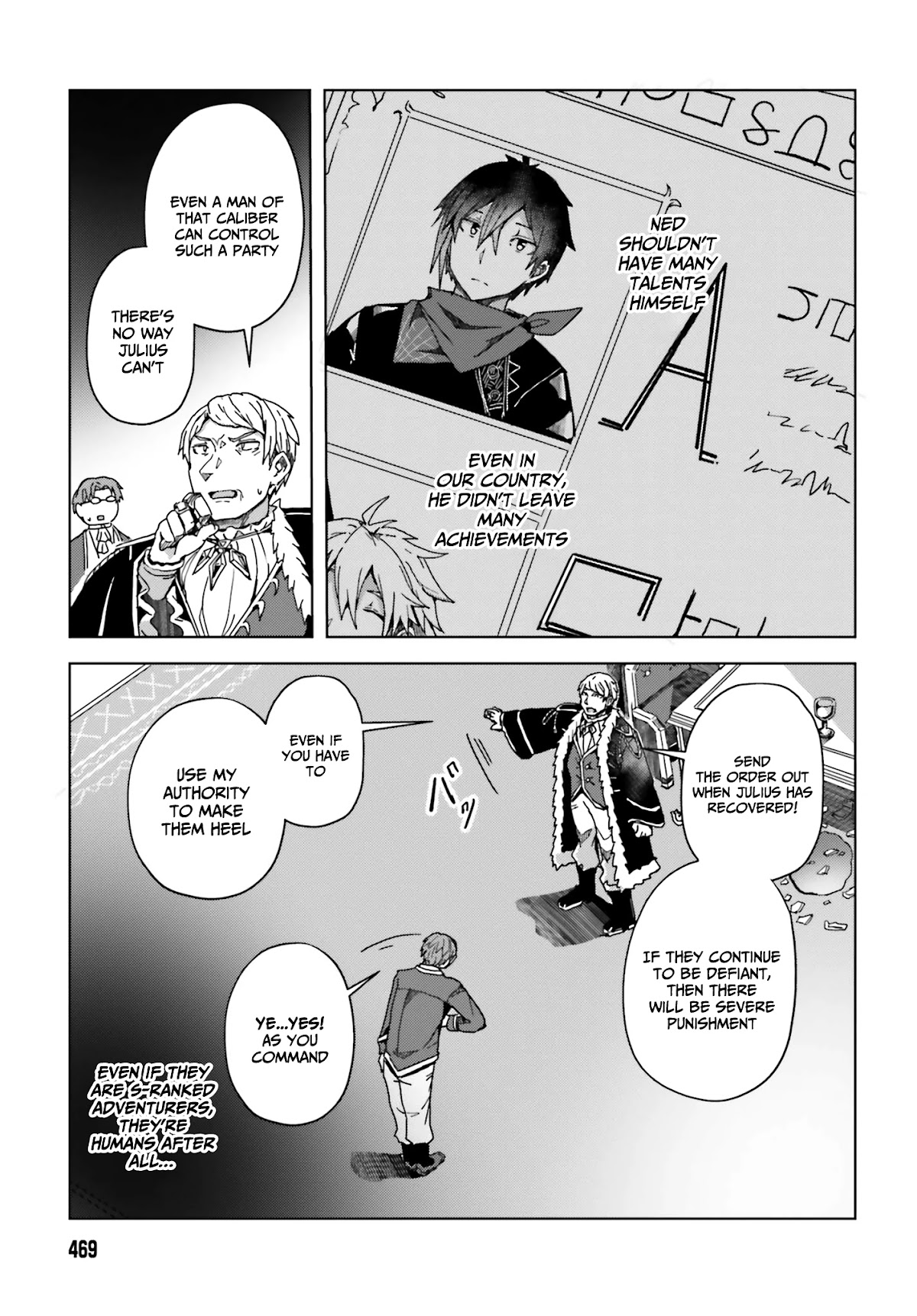 A Heroic Tale About Starting With a Personal Relations Cheat(Ability) and Letting Others Do the Job Chapter 3 page 20 - Chapter 3: Lucila-sama likes adventure stories