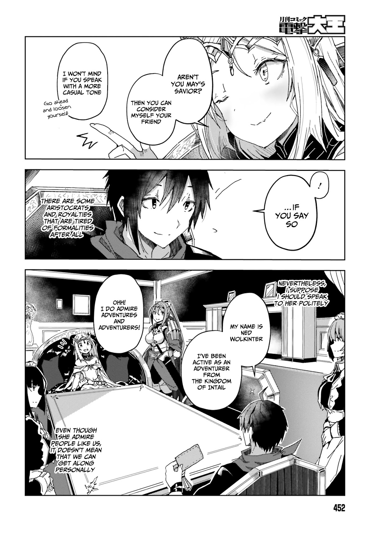 A Heroic Tale About Starting With a Personal Relations Cheat(Ability) and Letting Others Do the Job Chapter 3 page 3 - Chapter 3: Lucila-sama likes adventure stories