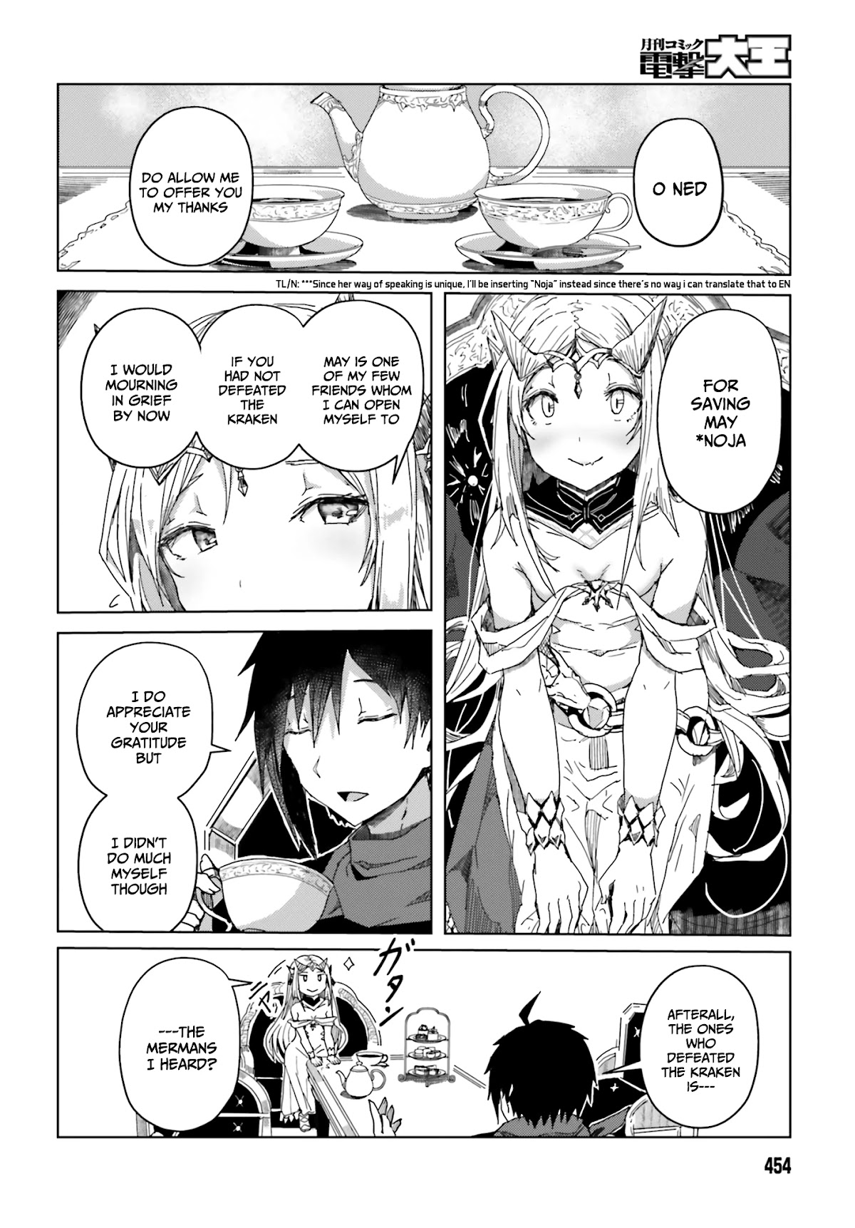 A Heroic Tale About Starting With a Personal Relations Cheat(Ability) and Letting Others Do the Job Chapter 3 page 5 - Chapter 3: Lucila-sama likes adventure stories