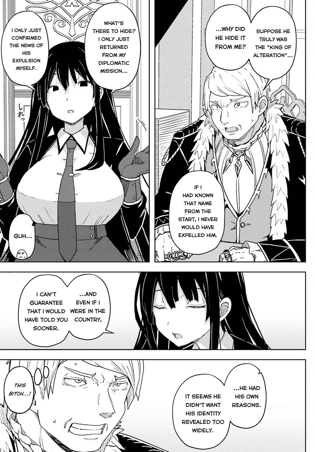 A Heroic Tale About Starting With a Personal Relations Cheat(Ability) and Letting Others Do the Job Chapter 30 page 12 - Chapter 30