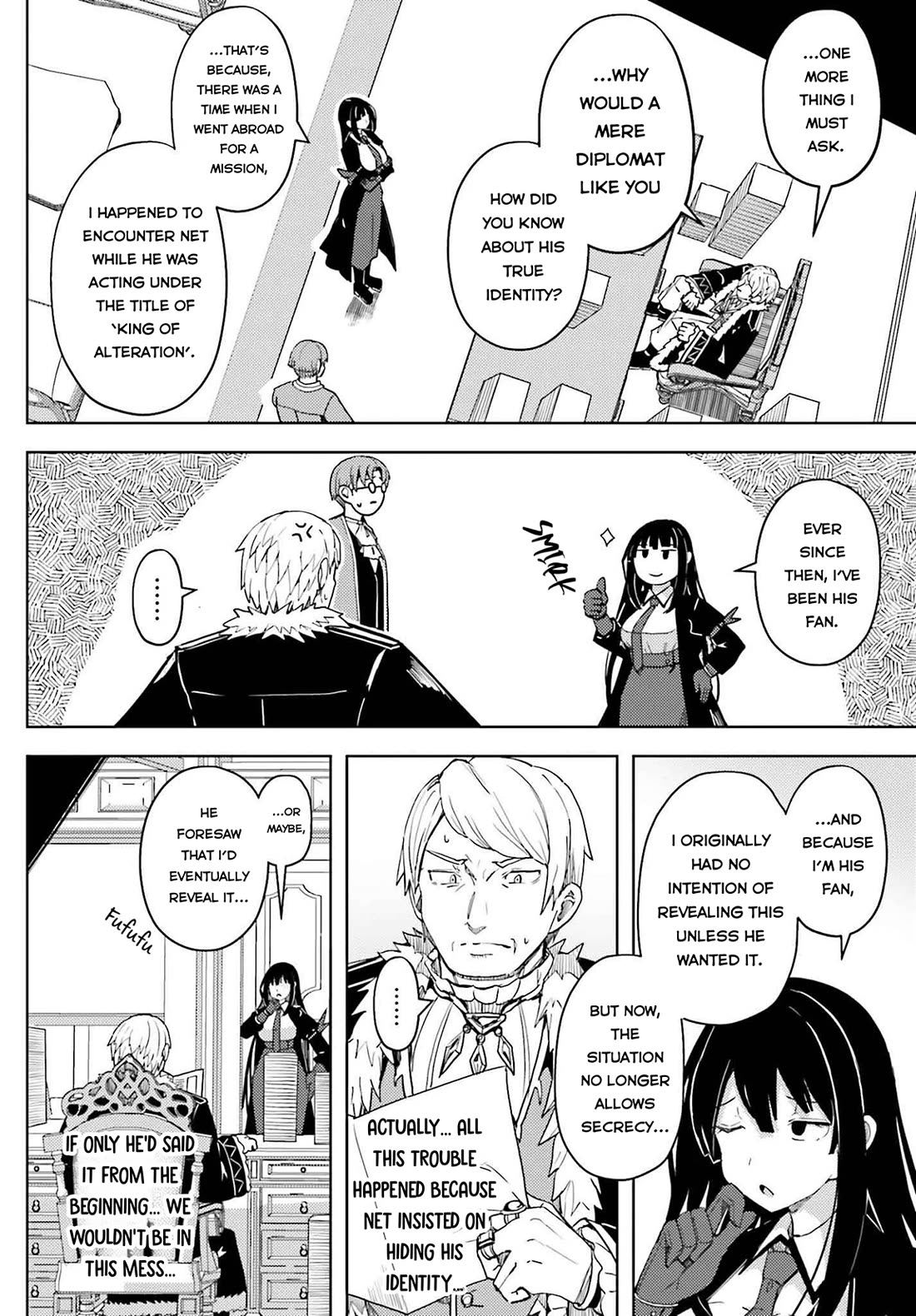 A Heroic Tale About Starting With a Personal Relations Cheat(Ability) and Letting Others Do the Job Chapter 30 page 13 - Chapter 30