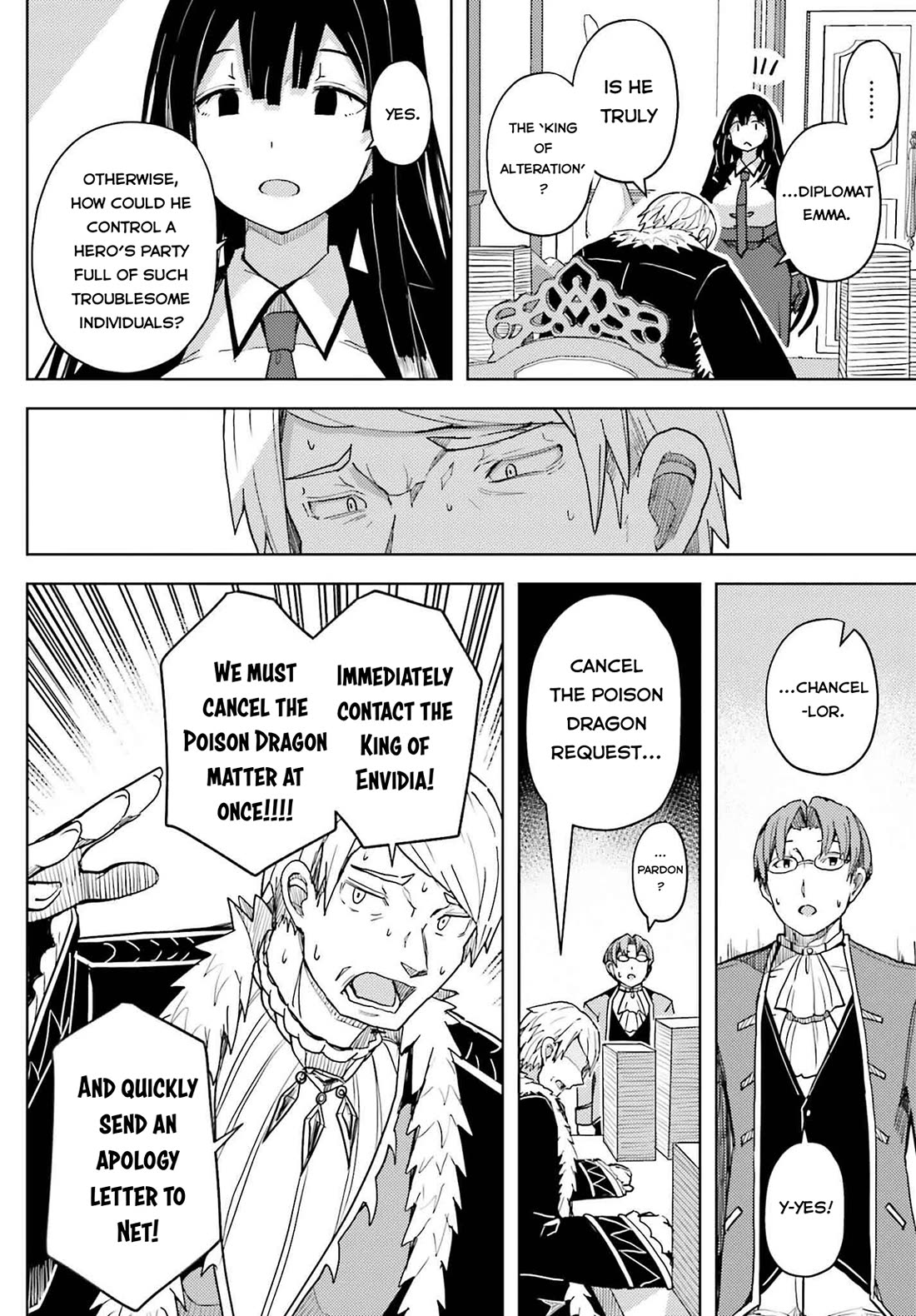 A Heroic Tale About Starting With a Personal Relations Cheat(Ability) and Letting Others Do the Job Chapter 30 page 15 - Chapter 30