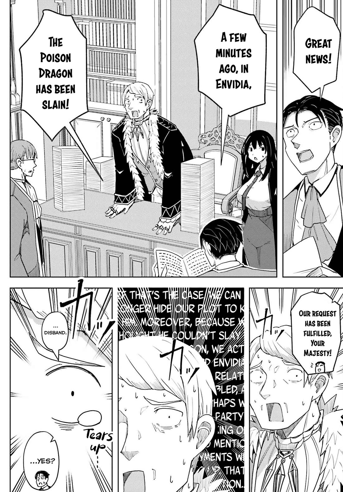 A Heroic Tale About Starting With a Personal Relations Cheat(Ability) and Letting Others Do the Job Chapter 30 page 19 - Chapter 30