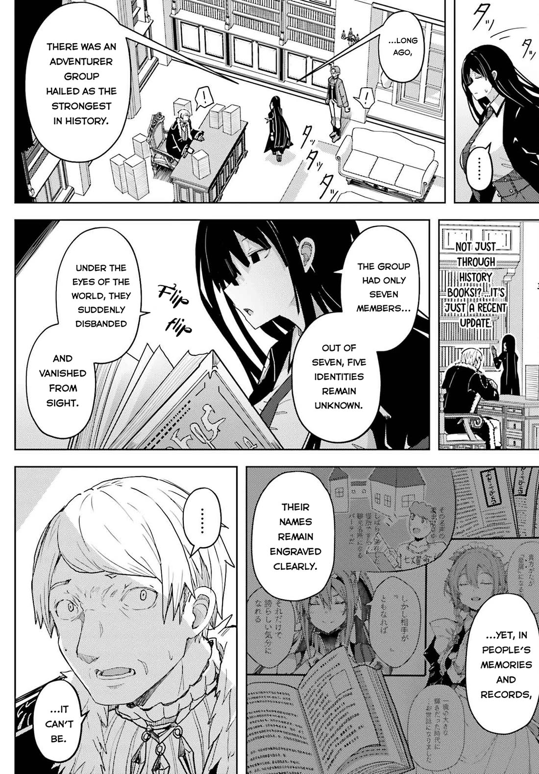 A Heroic Tale About Starting With a Personal Relations Cheat(Ability) and Letting Others Do the Job Chapter 30 page 7 - Chapter 30