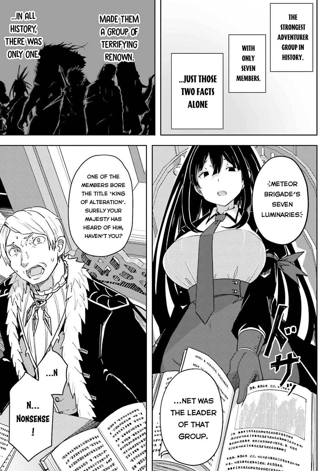 A Heroic Tale About Starting With a Personal Relations Cheat(Ability) and Letting Others Do the Job Chapter 30 page 8 - Chapter 30