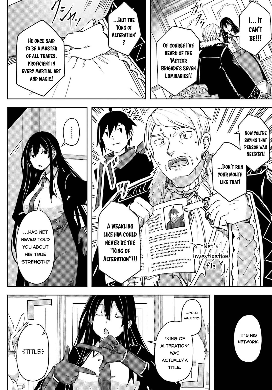 A Heroic Tale About Starting With a Personal Relations Cheat(Ability) and Letting Others Do the Job Chapter 30 page 9 - Chapter 30