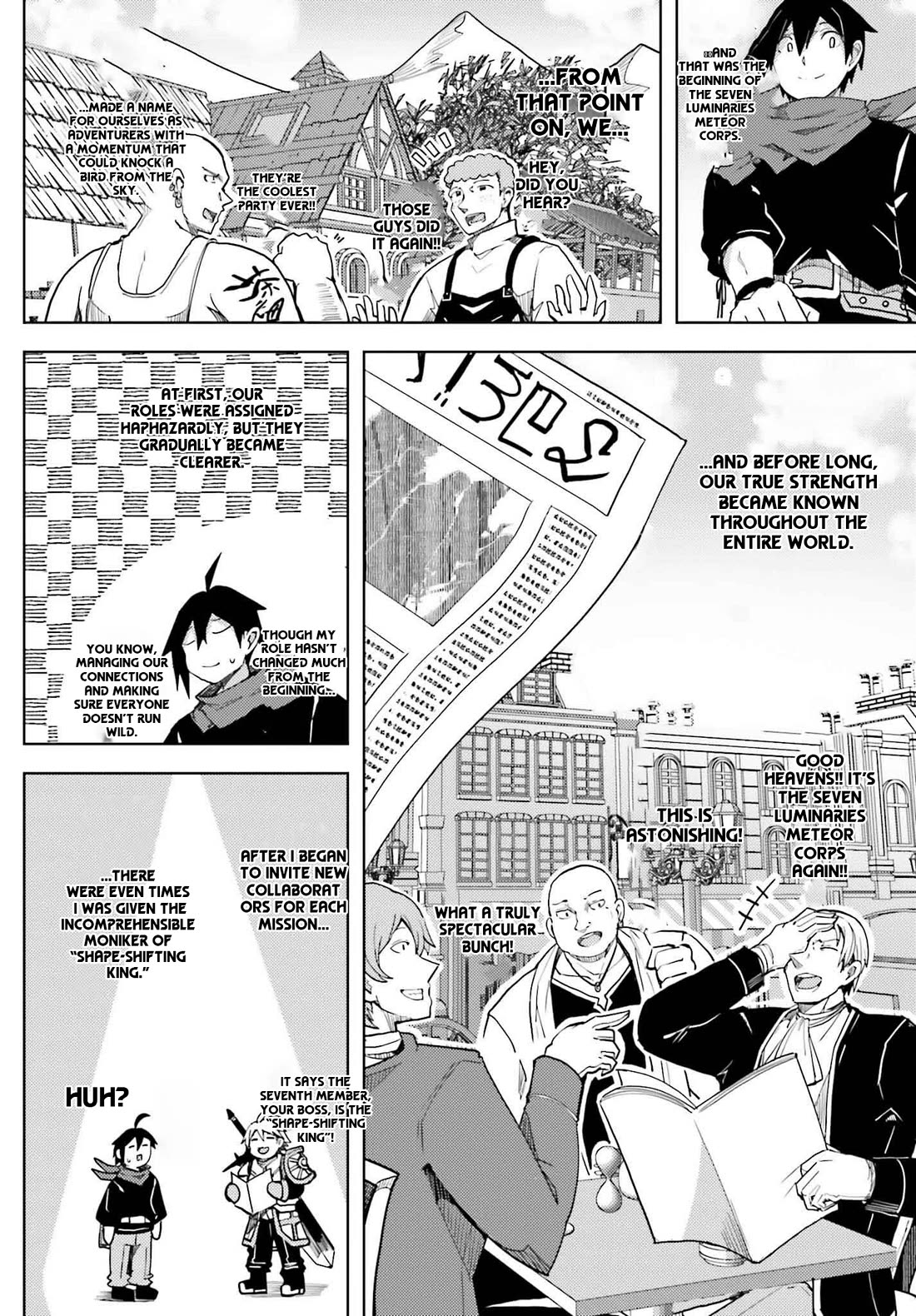 A Heroic Tale About Starting With a Personal Relations Cheat(Ability) and Letting Others Do the Job Chapter 31 page 10 - Chapter 31: The Seven-Luminaries Meteor Corps