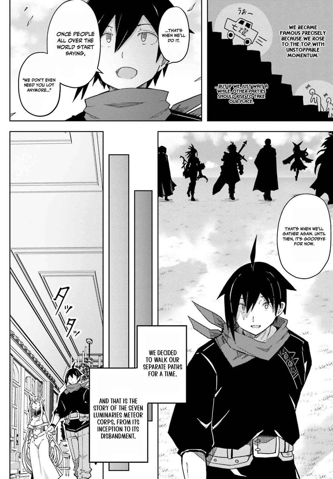 A Heroic Tale About Starting With a Personal Relations Cheat(Ability) and Letting Others Do the Job Chapter 31 page 18 - Chapter 31: The Seven-Luminaries Meteor Corps