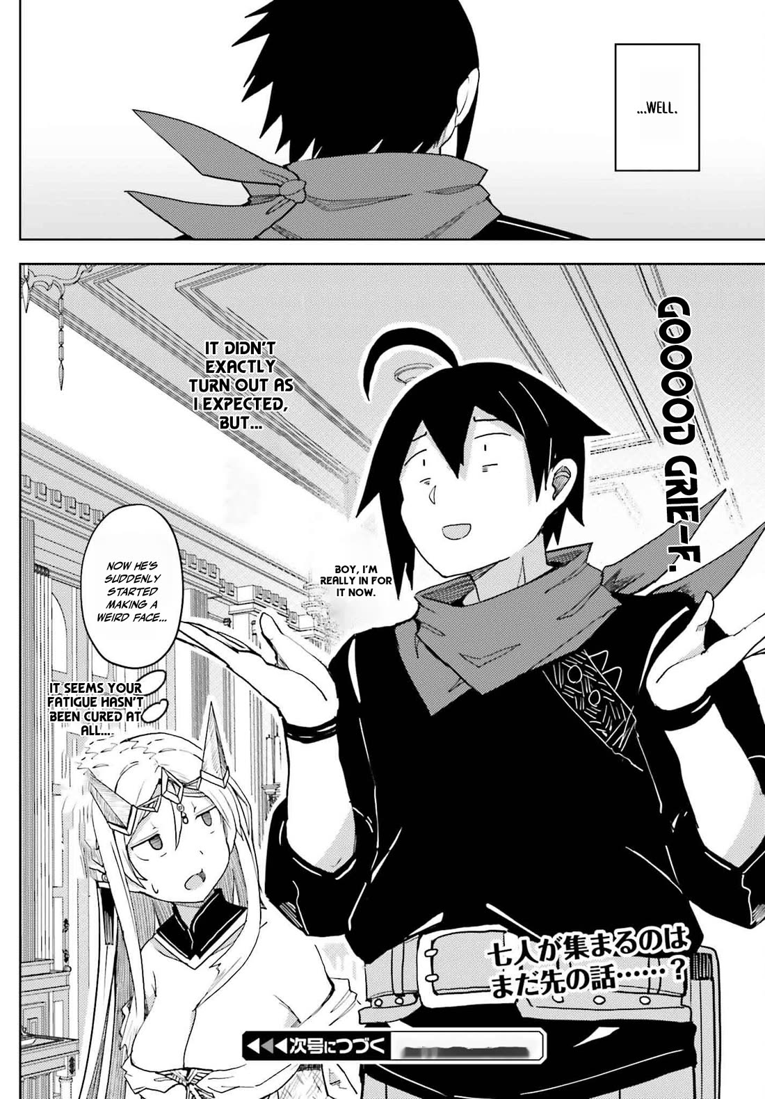 A Heroic Tale About Starting With a Personal Relations Cheat(Ability) and Letting Others Do the Job Chapter 31 page 20 - Chapter 31: The Seven-Luminaries Meteor Corps