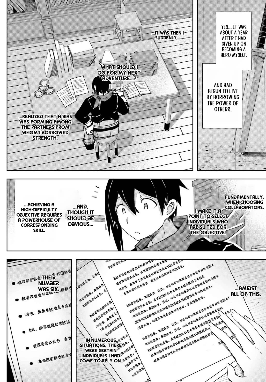 A Heroic Tale About Starting With a Personal Relations Cheat(Ability) and Letting Others Do the Job Chapter 31 page 6 - Chapter 31: The Seven-Luminaries Meteor Corps