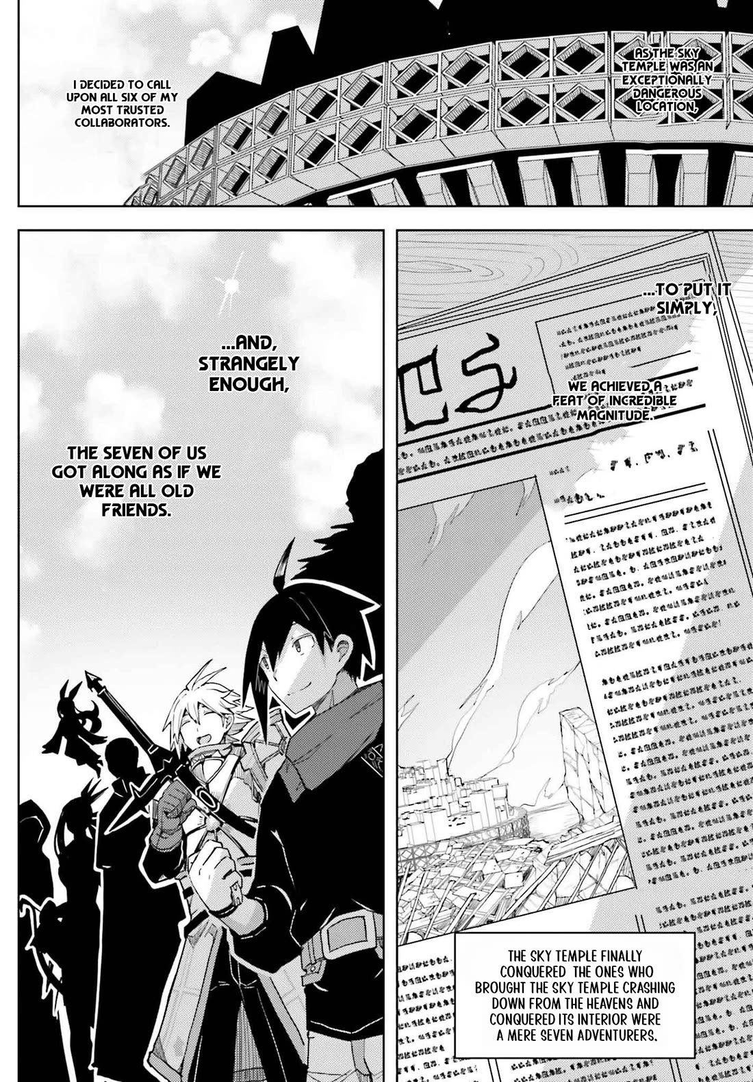 A Heroic Tale About Starting With a Personal Relations Cheat(Ability) and Letting Others Do the Job Chapter 31 page 8 - Chapter 31: The Seven-Luminaries Meteor Corps