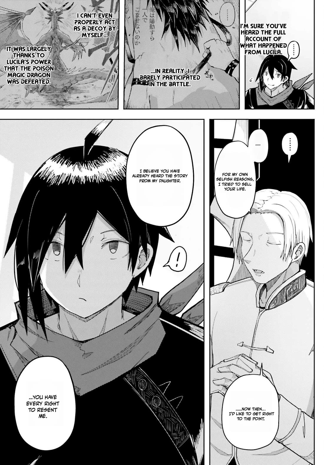 A Heroic Tale About Starting With a Personal Relations Cheat(Ability) and Letting Others Do the Job Chapter 32 page 11 - Chapter 32: Net's Weapon