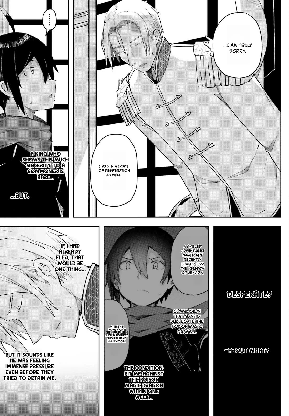 A Heroic Tale About Starting With a Personal Relations Cheat(Ability) and Letting Others Do the Job Chapter 32 page 13 - Chapter 32: Net's Weapon