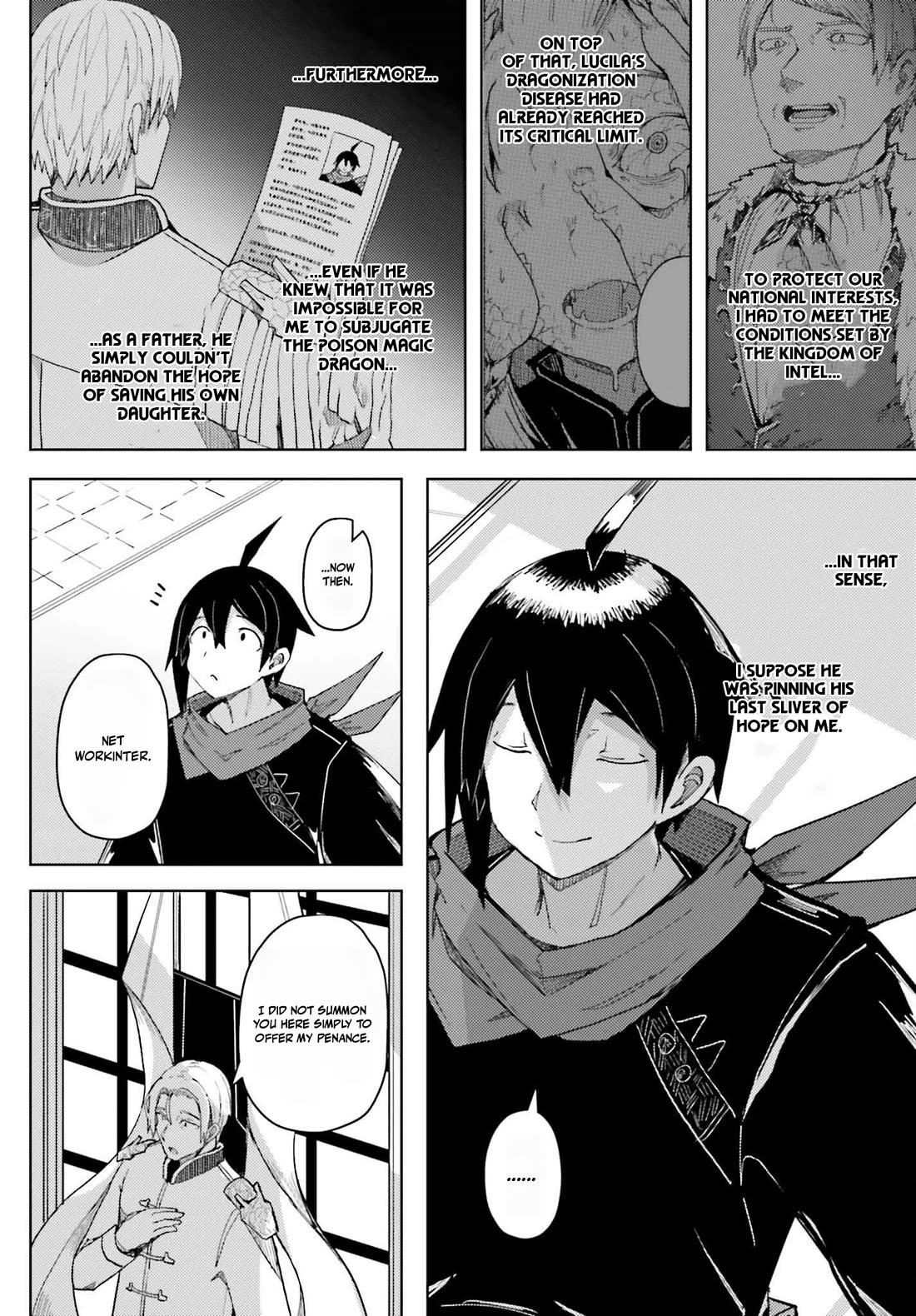 A Heroic Tale About Starting With a Personal Relations Cheat(Ability) and Letting Others Do the Job Chapter 32 page 16 - Chapter 32: Net's Weapon