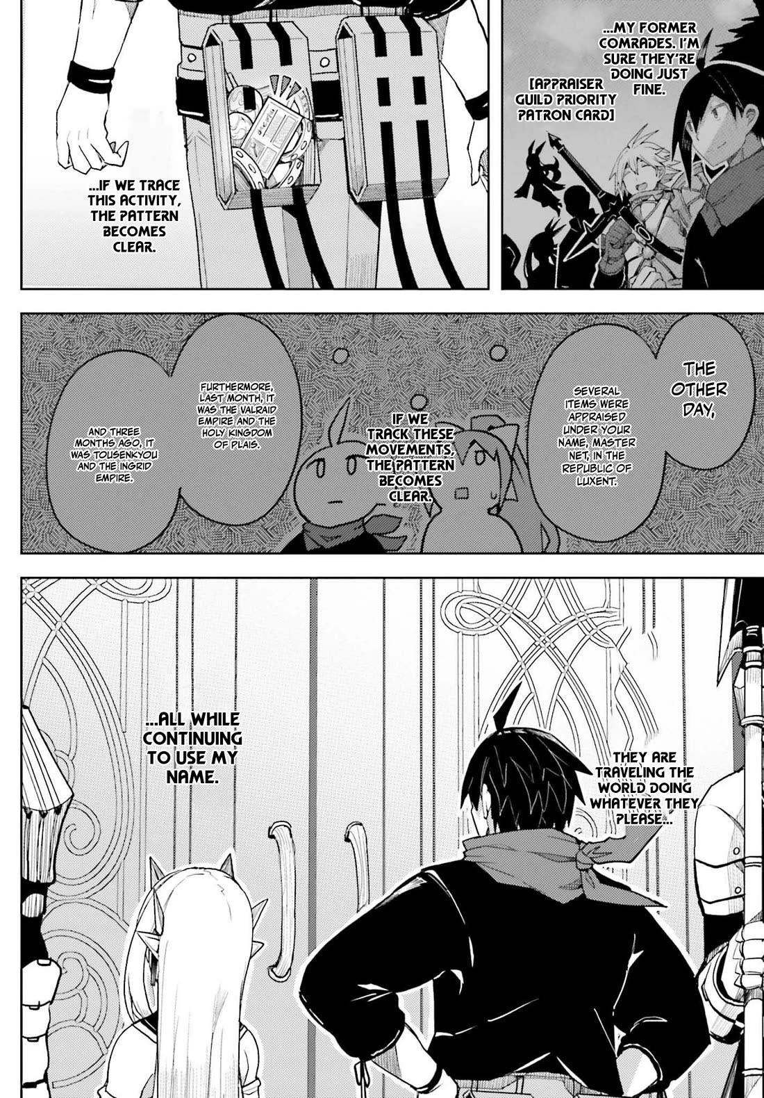 A Heroic Tale About Starting With a Personal Relations Cheat(Ability) and Letting Others Do the Job Chapter 32 page 6 - Chapter 32: Net's Weapon