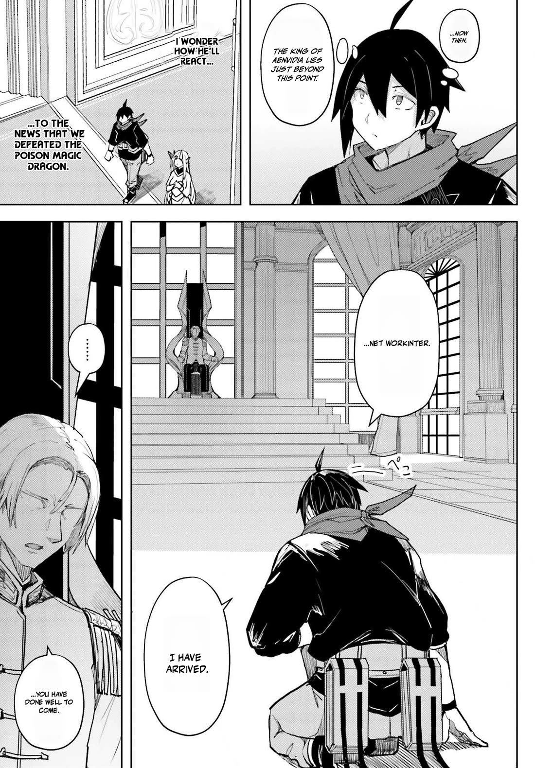 A Heroic Tale About Starting With a Personal Relations Cheat(Ability) and Letting Others Do the Job Chapter 32 page 7 - Chapter 32: Net's Weapon