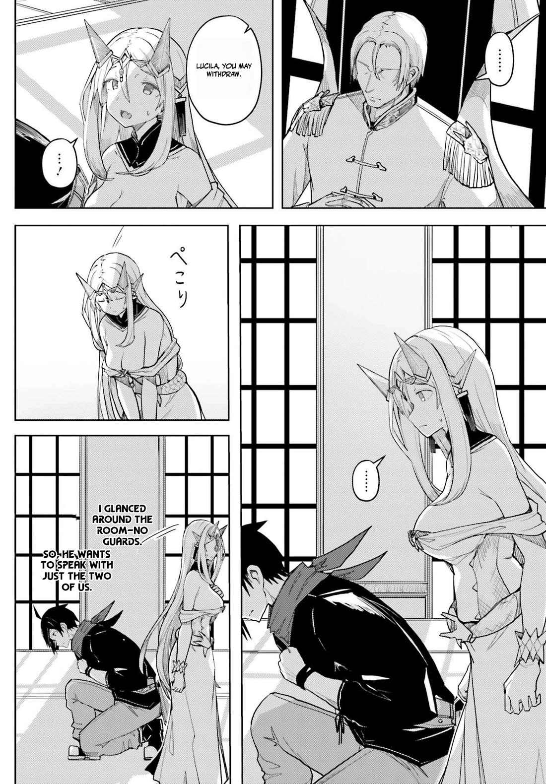 A Heroic Tale About Starting With a Personal Relations Cheat(Ability) and Letting Others Do the Job Chapter 32 page 8 - Chapter 32: Net's Weapon